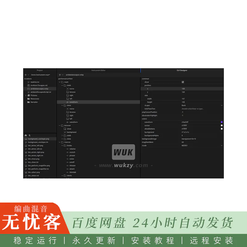 工具	Native Instruments Creator Tools@Maschine拓展编辑工具（Mac）