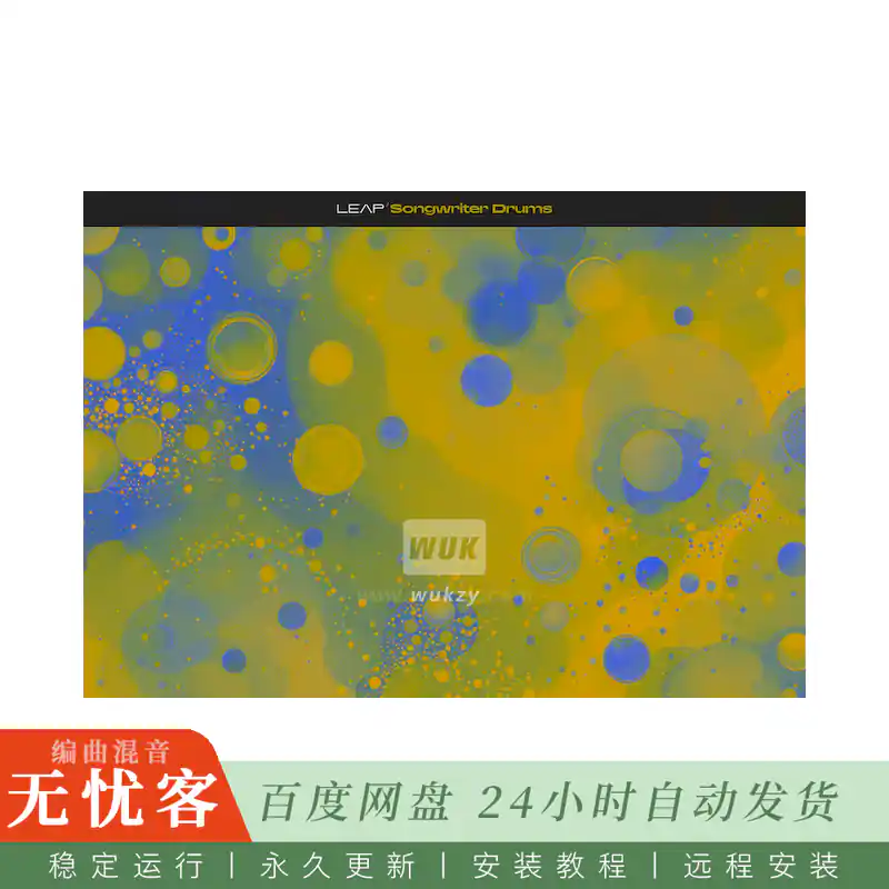 KTK	Native Instruments Leap Songwriter Drums@全能创作型鼓组音源（Kontakt）