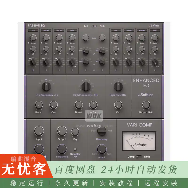 效果	Native Instruments Premium Tube Series@高端电子管母带套件（Win）