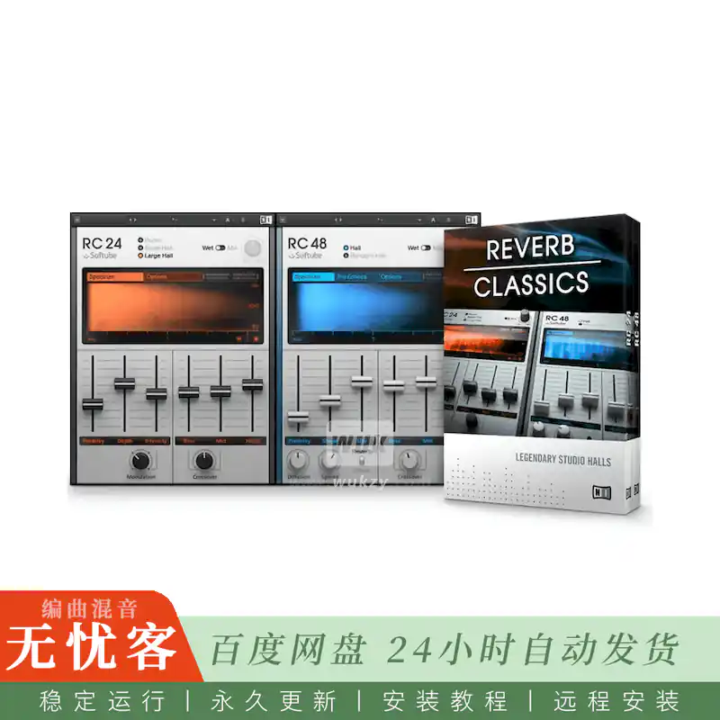 效果	Native Instruments Reverb Classics@多款经典混响套装（Win）