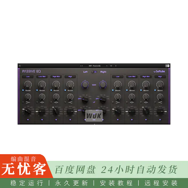 效果	Native Instruments Studio FX@无源母带均衡插件（Mac）