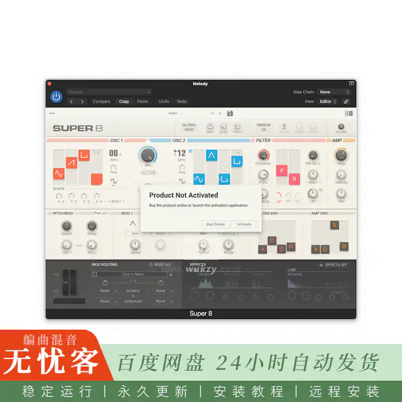 音源	Native Instruments Super 8 R2@复古复音模拟合成器（Win+Mac）