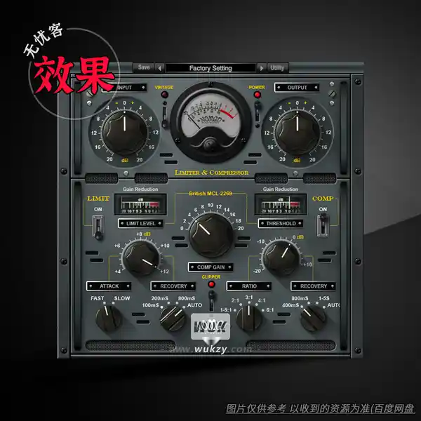效果	Nomad Factory British Bundle v2.1.1（套装压缩插件）（W+M）
