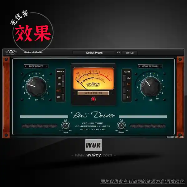 效果	Nomad Factory Bus Drive v1.1.4.1（光学压缩器）（W+M）