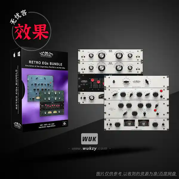 效果	Nomad Factory Retro EQs Bundle v2.3.1（复古均衡器合集）（W+M）