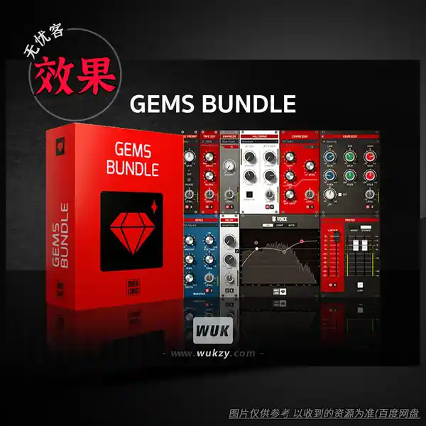 效果丨Overloud Gem Bundle v2026.3（经典硬件建模套装）（W+M）
