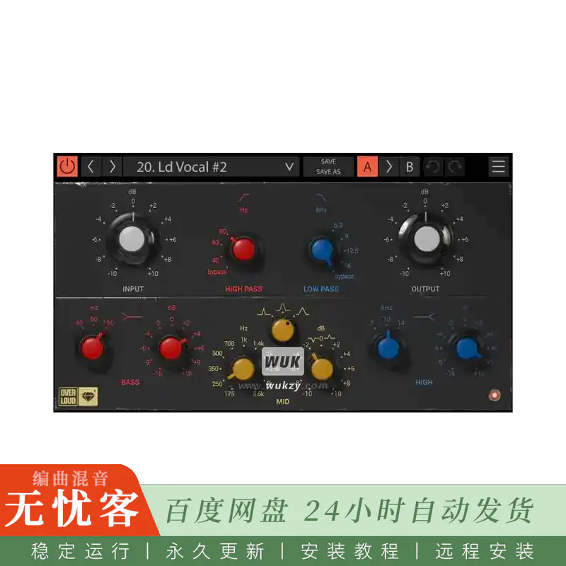 效果	Overloud Gem EQ495@复古均衡模拟插件（Win+Mac）