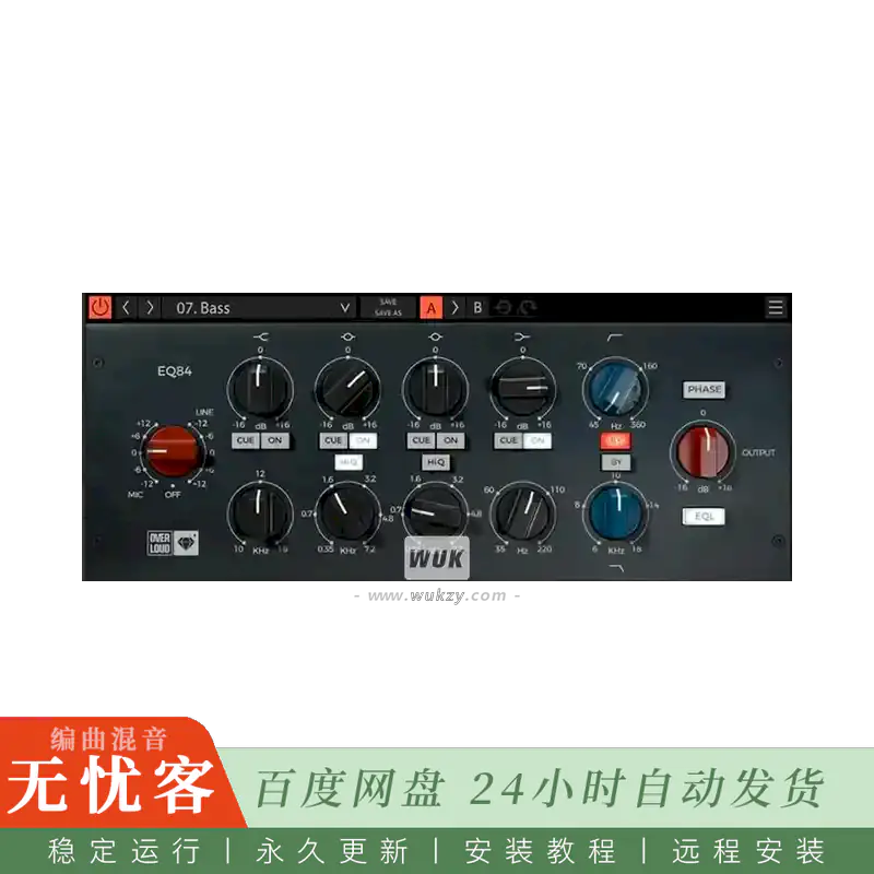 效果	Overloud Gem EQ84@84型号均衡模拟器（Win+Mac）