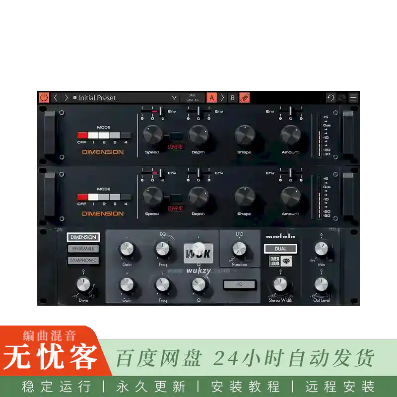 效果	Overloud Gem Modula@模块化调制处理器（Win+Mac）