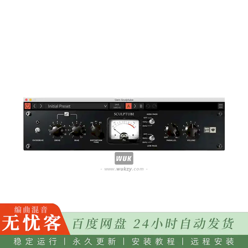 效果	Overloud Gem Sculptube@电子管饱和塑形器（Win+Mac）