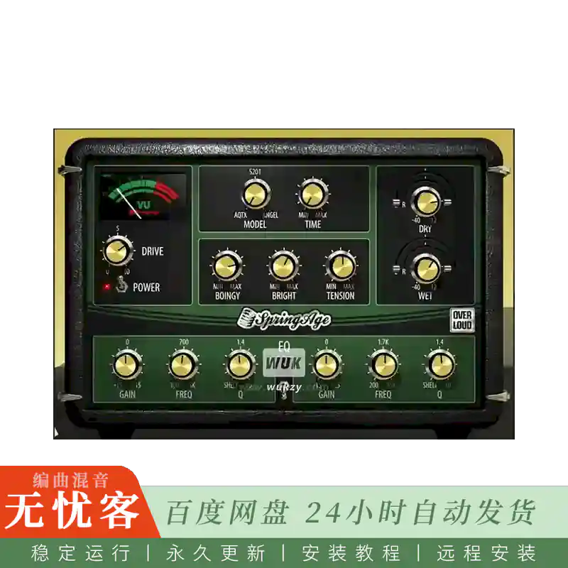 效果	Overloud Gem SpringAge@弹簧混响模拟器（Win+Mac）