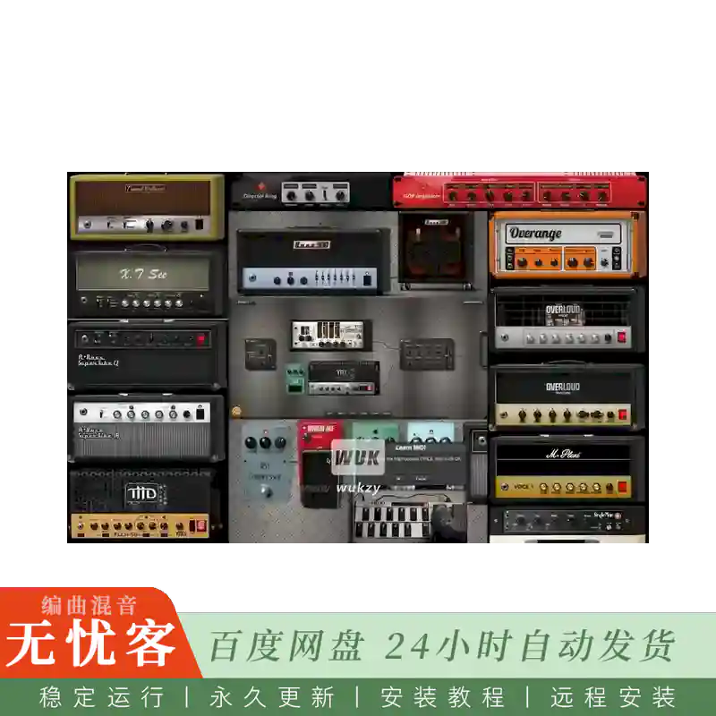 效果	Overloud Gem TH 3@第三代吉他放大器插件（Win+Mac）