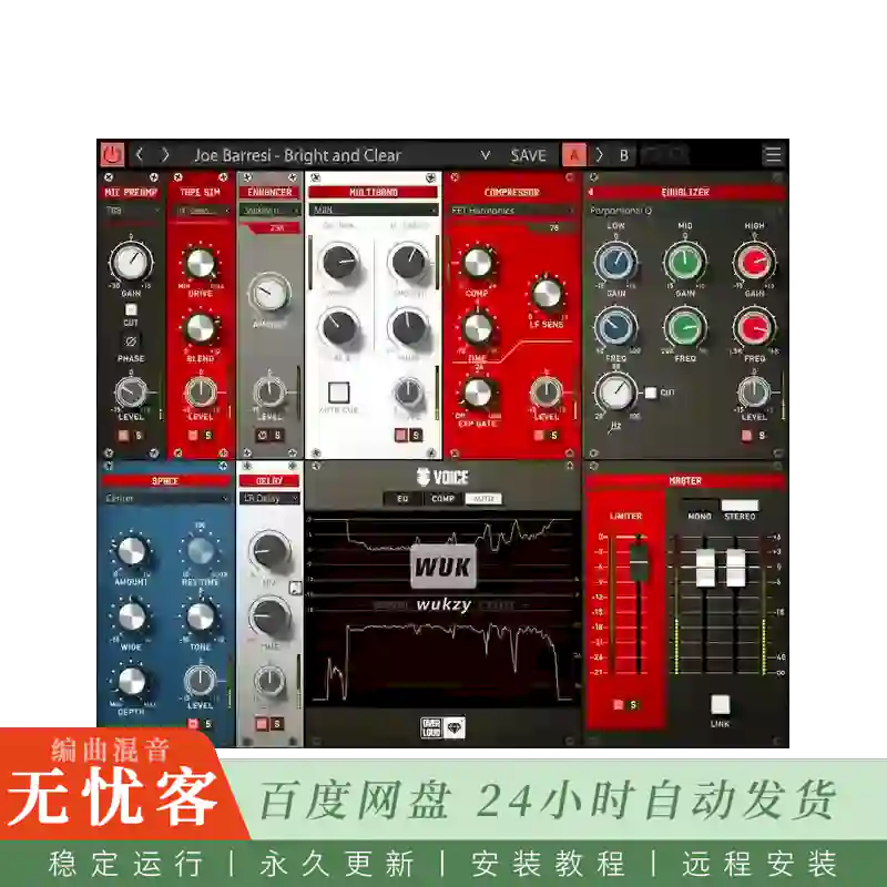 效果	Overloud Gem Voice@人声混音通道条插件（Win+Mac）