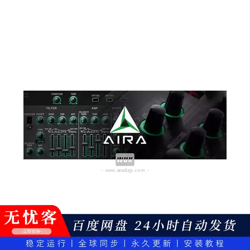 音源丨Roland AIRA Series（硬件风格实时合成器+节奏机套装）（W+M）