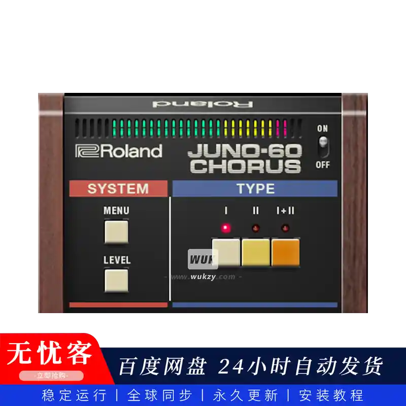 效果丨Roland JUNO-60 CHORUS（一键式经典模拟立体声合唱）（W）