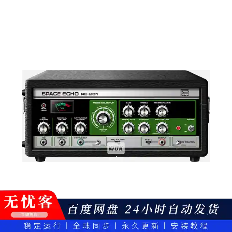效果丨Roland RE-201 Space Echo（空间回声磁带延迟）（W+M）