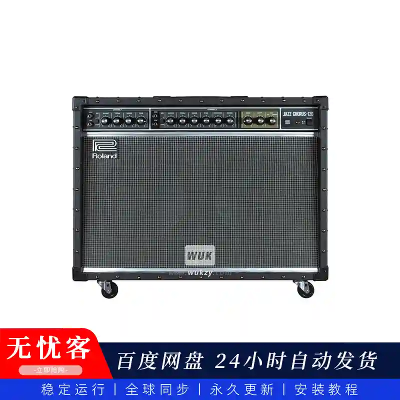 效果丨Roland JC-120 Jazz Chorus（经典晶体管清音+立体声合唱）（W+M）