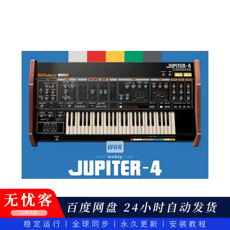 音源	Roland JUPITER-4（复音合成器）（W）