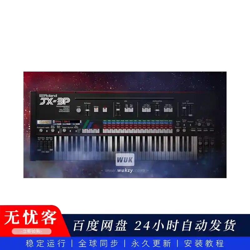 音源	Roland JX-3P（可编程复音合成器）（W）