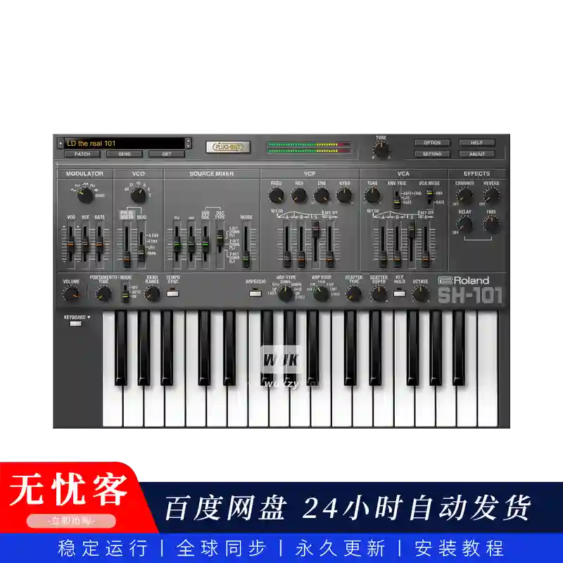 音源	Roland Cloud SH-101（经典单音模拟合成器）（W）