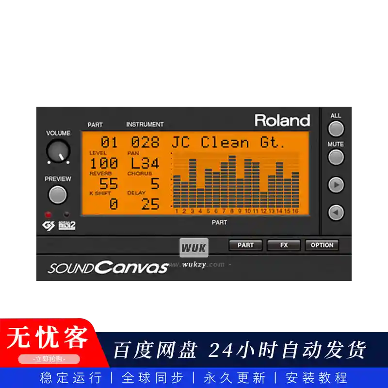 音源	Roland Cloud SRX DANCE TRAX（舞曲鼓组与合成器音源）（W）