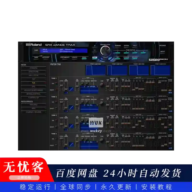 音源	Roland Cloud SRX DANCE TRAX（舞曲鼓组与合成器音源）（W）