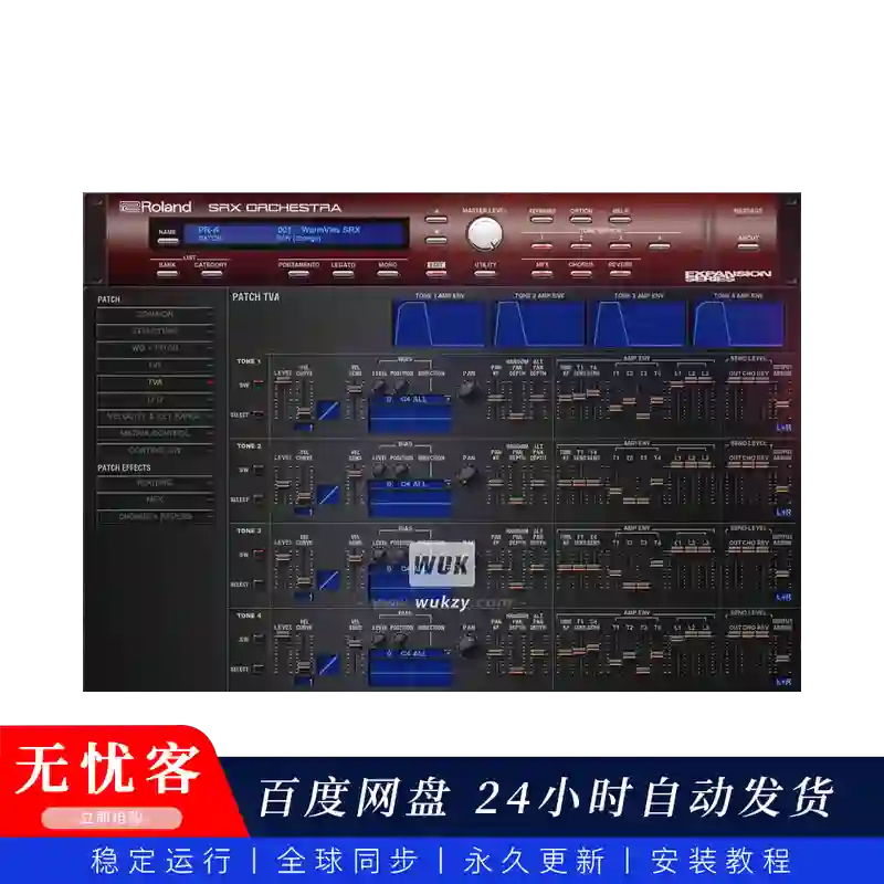 音源	Roland Cloud SRX ORCHESTRA（管弦乐扩展音源）（W）