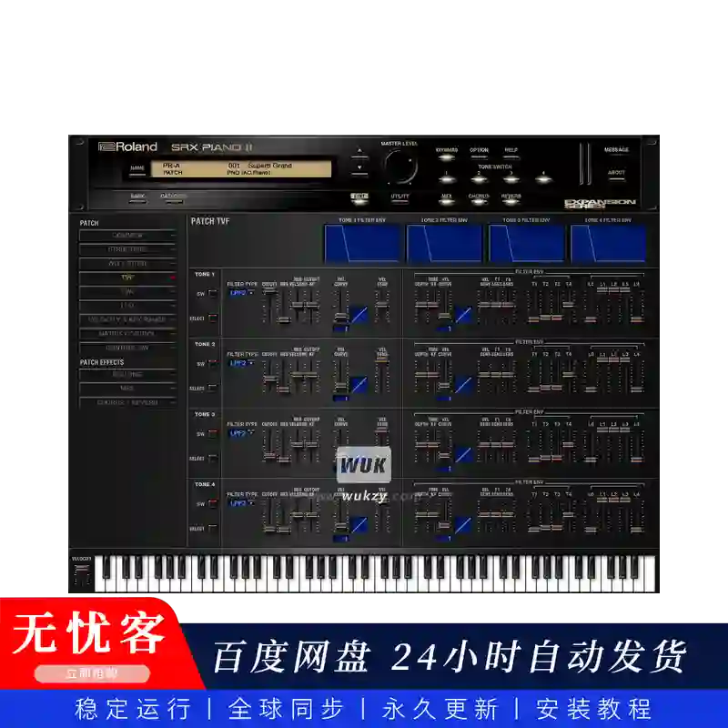 音源	Roland Cloud SRX PIANO 2（平台钢琴扩展音源II）（W）