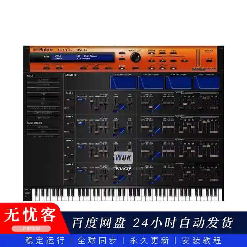 音源	Roland Cloud SRX STRINGS（弦乐扩展音源）（W）