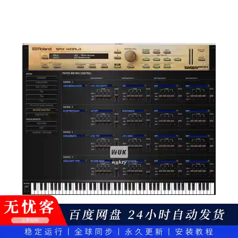 音源	Roland Cloud SRX WORLD（世界民族乐器扩展包）（W）