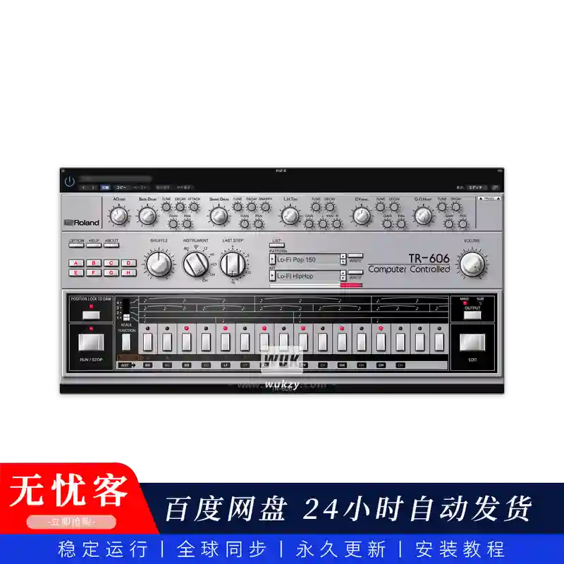 音源	Roland Cloud TR-606（模拟鼓机）（W）