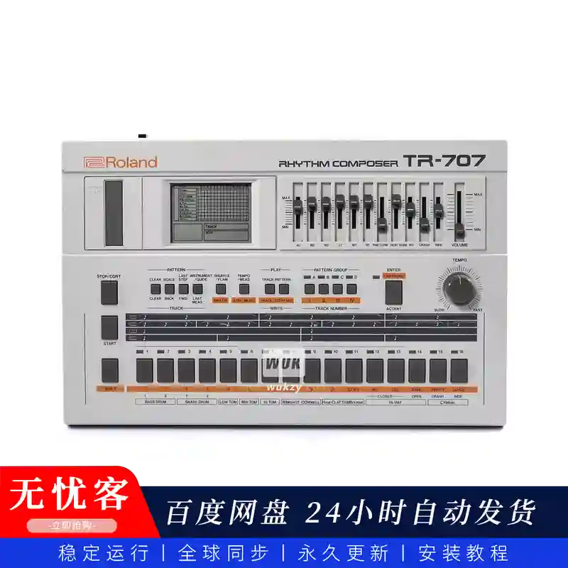 音源	Roland Cloud TR-707（数字鼓机）（W）