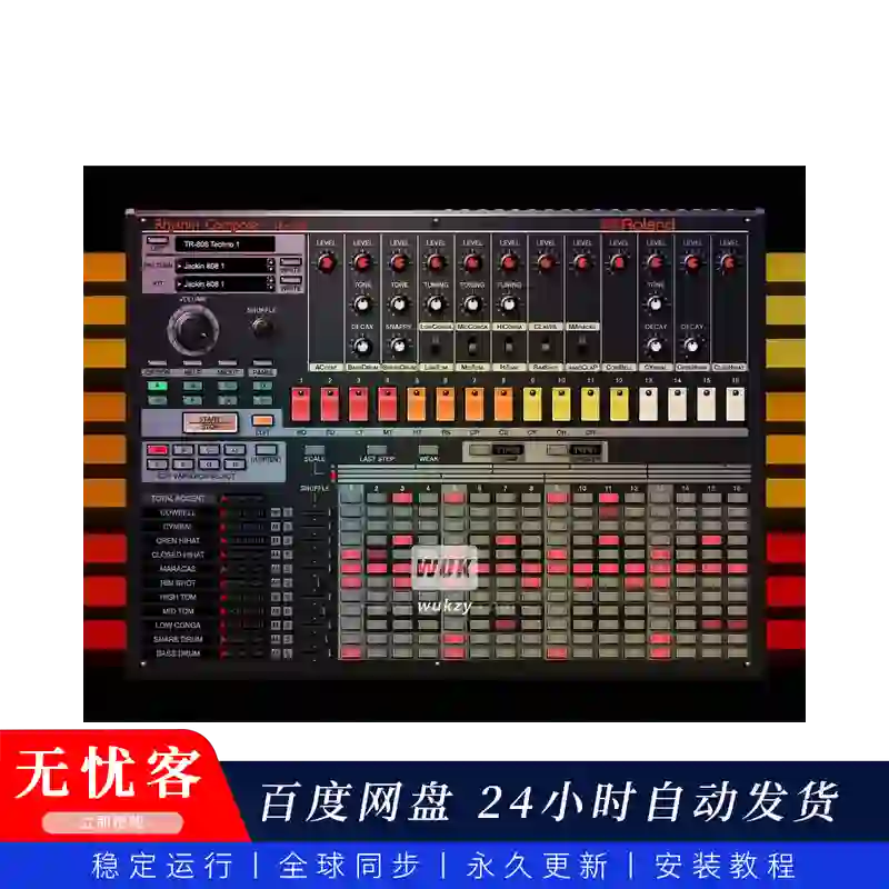 音源	Roland Cloud TR-808（经典电子鼓机）（W）