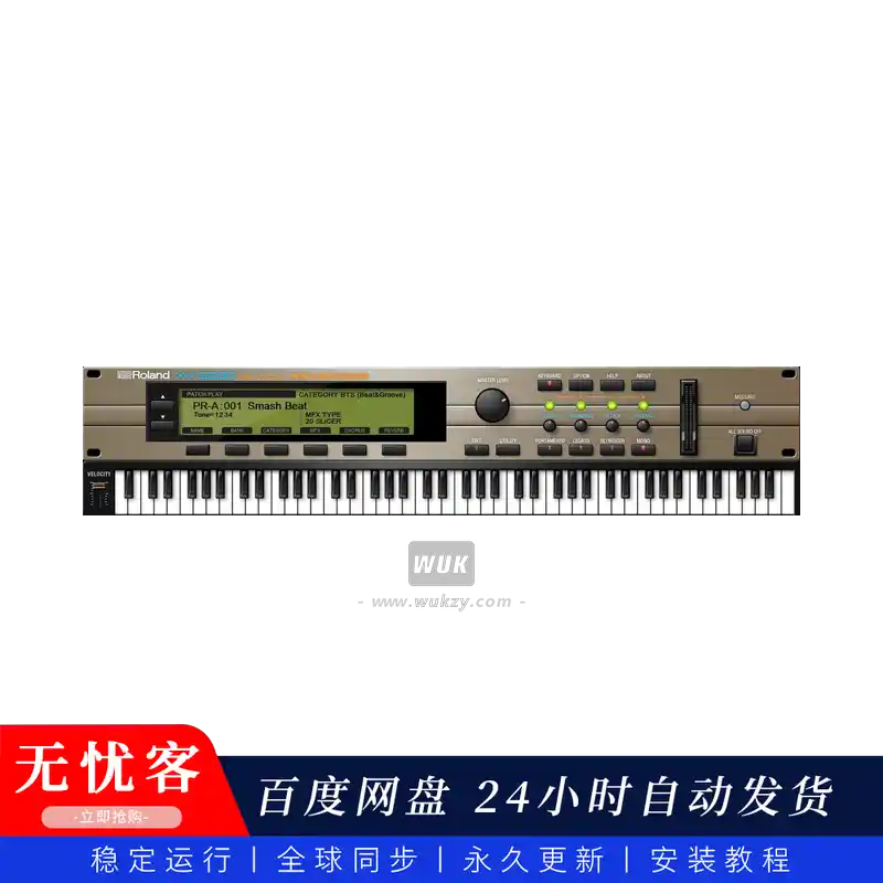 音源	Roland Cloud XV-5080（经典音源模块）（W）