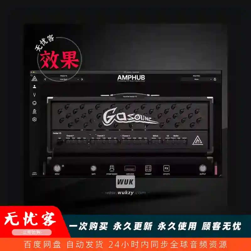 效果 STL Tones Ignite AmpHub v2.1.0.2605（电吉他箱头插件）（W）