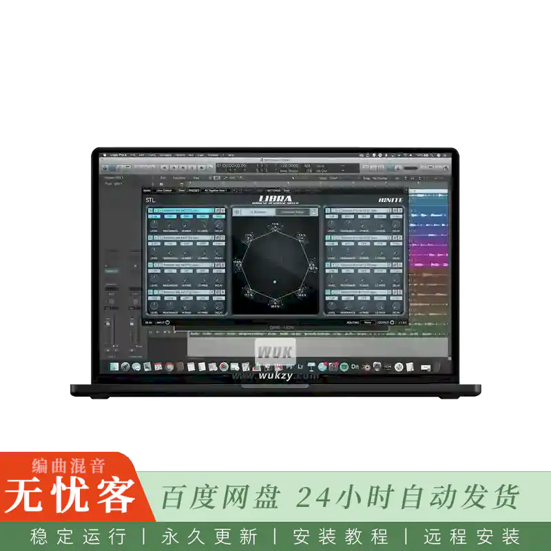 效果	STL Tones Ignite Libra@混音母带参考工具（Win）