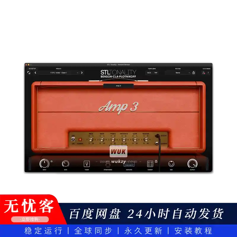 效果 STL Tones Tonality Howard Benson 同步更新（电吉他箱头插件）（W）