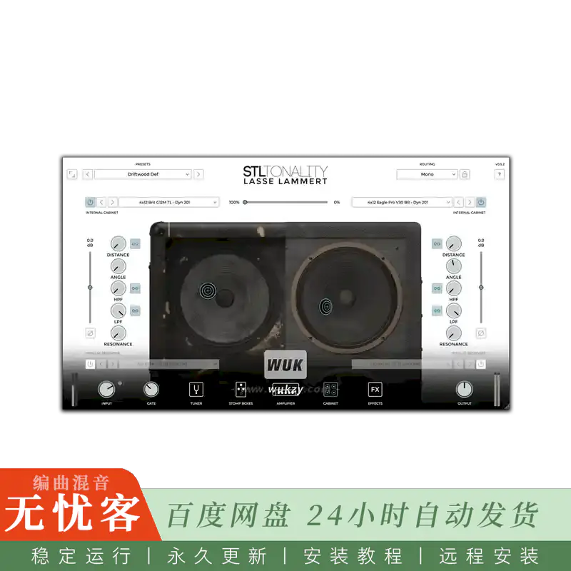 效果	STL Tones Tonality Lasse Lammert@金属吉他通道条（Win）