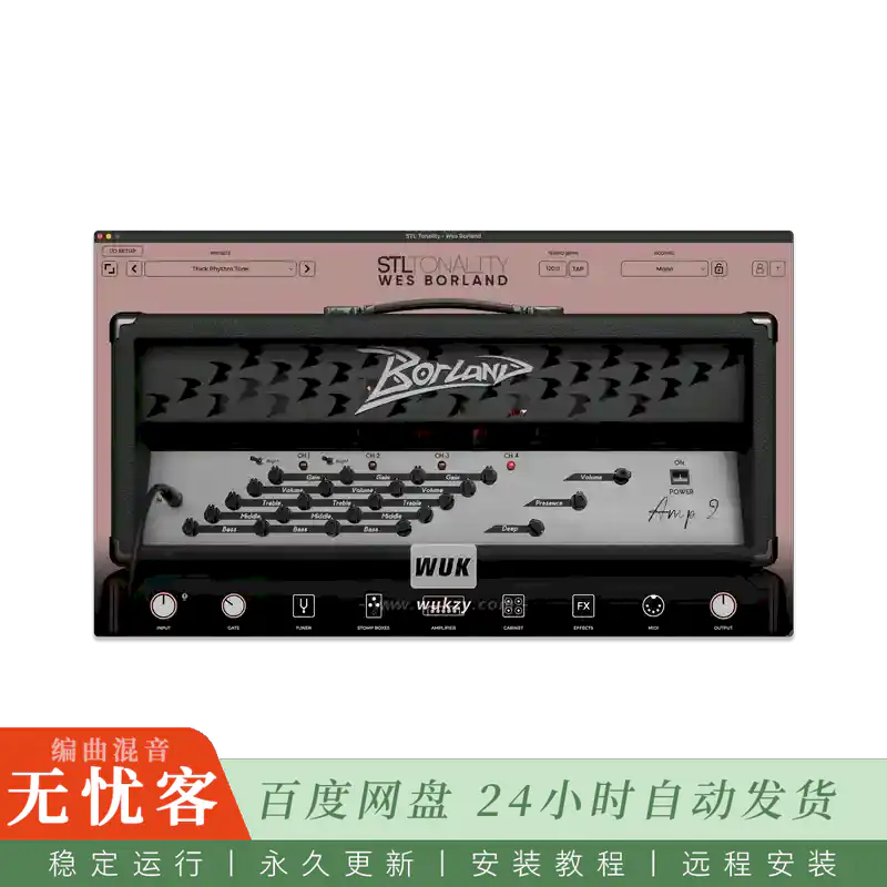 效果	STL Tones Tonality Wes Borland@另类摇滚通道条（Win）