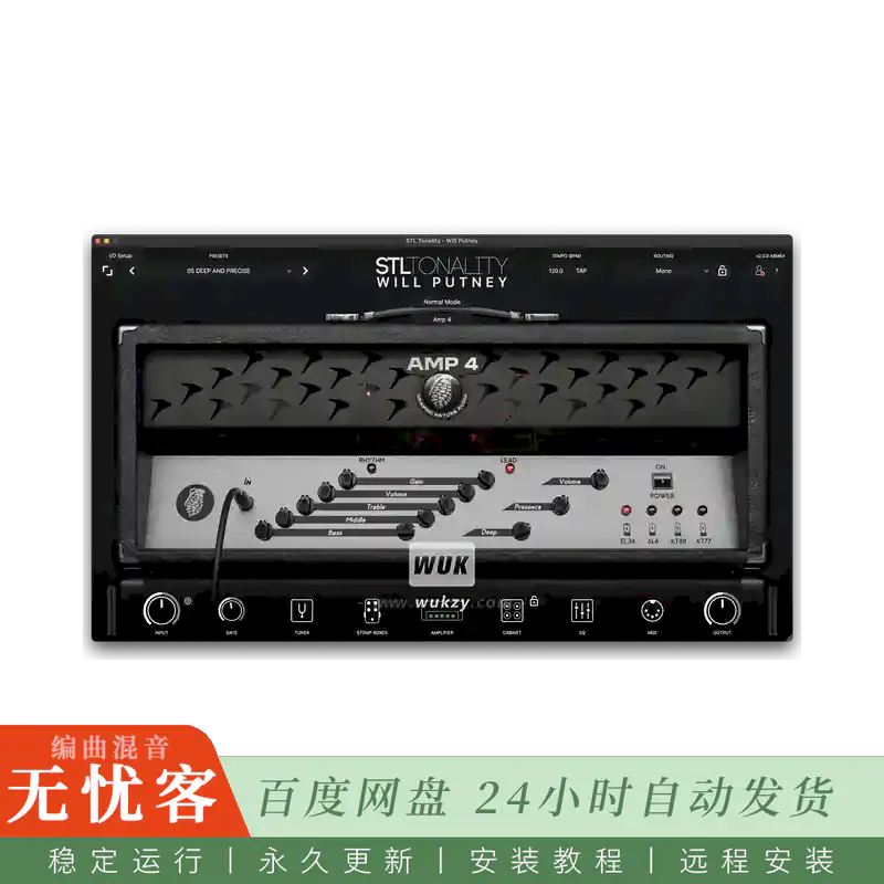 效果	STL Tones Tonality Will Putney@金属吉他通道条（Win）