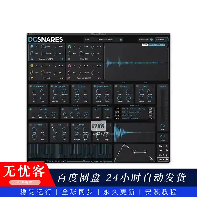 工具丨Scaler Music DC Snares（军鼓音色设计）（W+M）