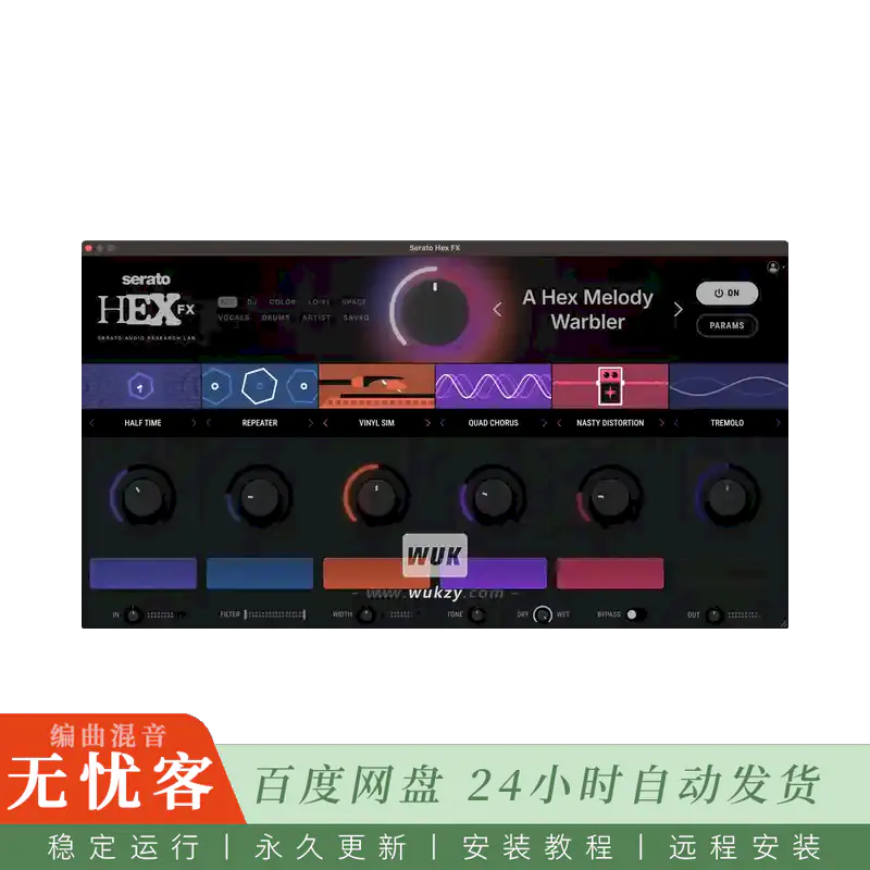 效果	Serato Hex FX@六边形FX-实时DJ效果器（Win+Mac）