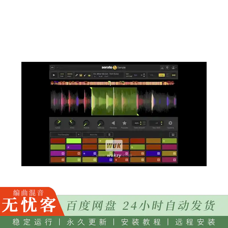 工具丨Serato Sample（乐器分离采样切片）（W+M）