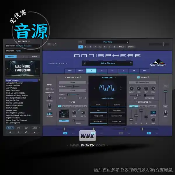 打包111款四巨头大气合成器扩展	2025丨Omnisphere（扩展）