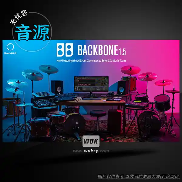 音源 Steinberg Backbone v1.6.20（现代电子-鼓组再合成器）（W+M+音色）