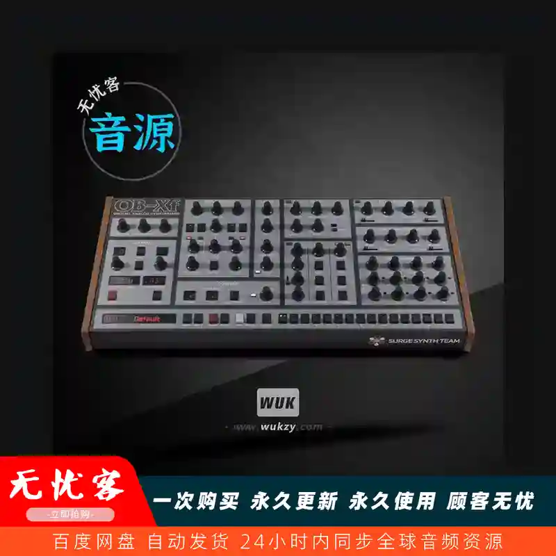 音源丨Surge Synth Team OB-Xf v1.0.3（复古模拟建模合成器）（W+M）