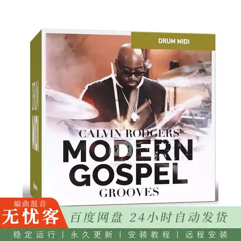 MIDI	Toontrack Modern Gospel Grooves MIDI（现代福音鼓组MIDI）