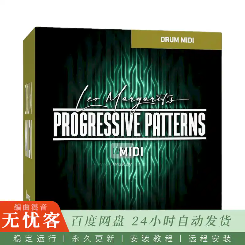 MIDI	Toontrack Progressive Patterns MIDI（前卫摇滚鼓组MIDI）