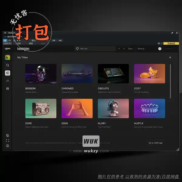 uJAM Beatmaker 3（电子鼓节奏一键生成器）（永久更新）（W+M）