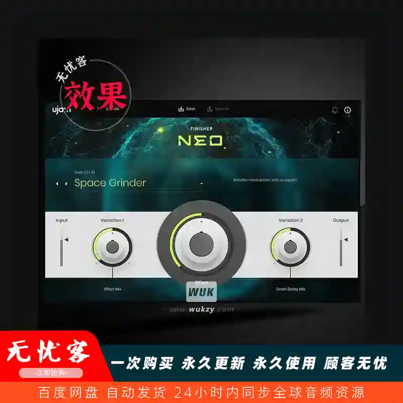 效果丨uJAM Finisher Neo（现代混音创意多效果器）（W+M）